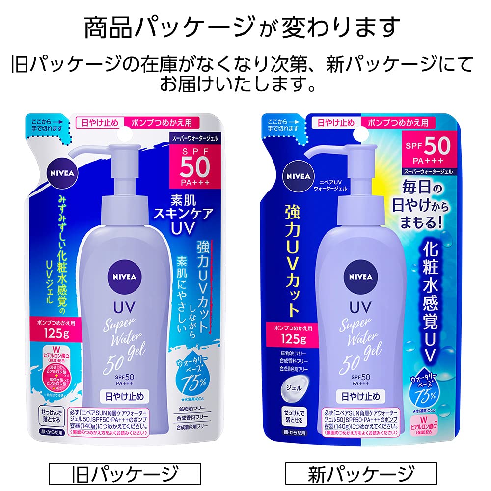 Kao Nibeasan Protect Water Gel SPF50 / PA +++ [Refill] (125 g)